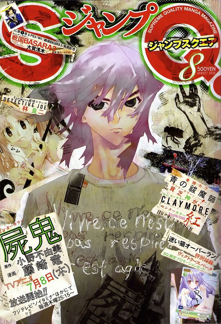 Mags Jump Sq Issue 08 Avarus Issue 08 Covers Colour Pages The Brownie Post Ii