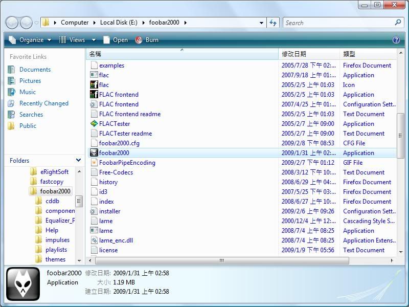 Realtek 97 Audio Driver Vista Realtek 97 Audio Driver Vista
