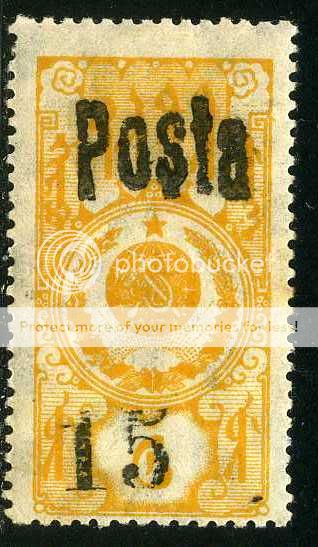 sixth issue. Overprinted. 15 over 6 kop. revenue stamp. Big size 